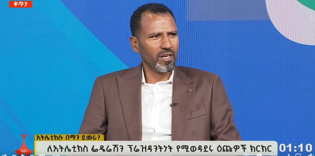 Athlete Gebre-Egziabher Gebremariam